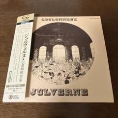 Julverne / Coulonneux 伝書鳩飼育家 Julverne / Coulonneux 伝書鳩飼育家