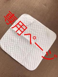 おくるみ