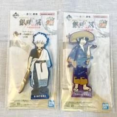 一番くじ 銀魂 生誕20周年記念 銀魂展 H賞 ラバースタンド