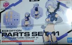 30ms まとめ売り 【新品・未開封】 30MS まとめ売り