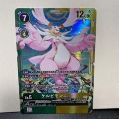 2025年最新】ケルビモンACEの人気アイテム - メルカリ