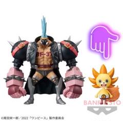 BANPRESTO - 【新品未開封】チョッパー・サニーくんフィギュア2×2 4体セット 654120240723103_1.jpg?v=1723602994