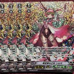 SP ヴァンガード 桜吹雪の乙女 リルガ 4枚セット ヴァンガード 桜吹雪の乙女 リルガ 4枚セット - メルカリ
