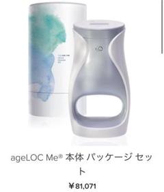 ニュースキン ageLOC me 本体　新品未使用 ニュースキン】ageLOC me エイジロックミー 本体パッケージ