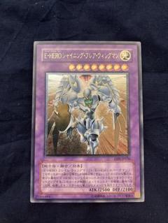 2025年最新】e・hero レリーフの人気アイテム - メルカリ