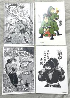 2025年最新】落第忍者乱太郎 ポストカードの人気アイテム - メルカリ