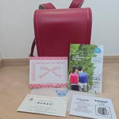 ランドセル セイバン 天使のはね ラブピ刺繍のランドセル