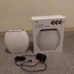 MXAP-AE270オゾン除菌消臭器「オゾネオエアロ」｜消臭器｜個人の