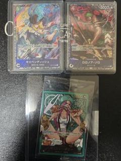 ワンピースカード フラシ優勝 プロモ 3枚セット