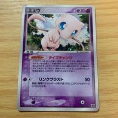 【希少】ポケカ/ ミュウ ex 2005 1edition adv まぼろしの森 希少】ポケカ/ ミュウ ex 2005 1edition adv まぼろしの森