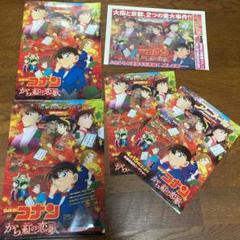 名探偵コナン グッズ