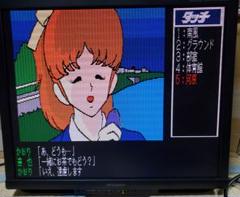 レトロ PC8801ゲームソフト タッチ