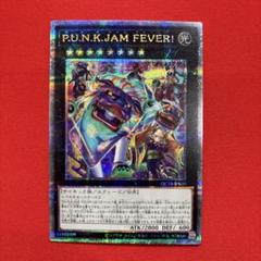 PUNK 25thシークレット オーガナンバー2枚、ジャムフィーバー 遊戯王 P.U.N.K.JAM FEVER！【25th シークレット - 遊戯王OCG