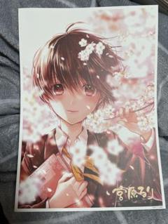 【僕らはみんな河合荘】 15周年記念宮原るり作品展 プレミアム複製原画 限定商品】額縁入りプレミアム複製原画(L)「僕らはみんな河合荘