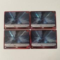 ゴジラカードゲーム マイゴジ 決着 sr 4枚セット 4コン - メルカリ
