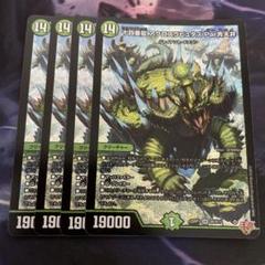 Amazon.co.jp: 【銀トレジャー】デュエマ DM23RP4 TR5/TR9 禁断