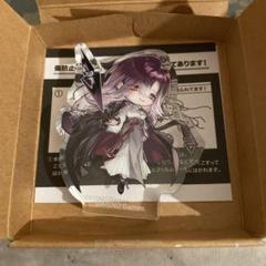 無期迷途 ころっと シャローム