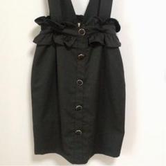 量産型 サロペット スカート