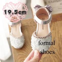 19.5cm 女の子　キッズ　フォーマル　シルバー　プリンセス　発表会　リボン