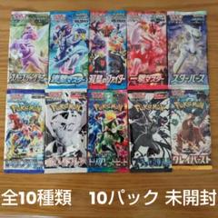 ポケモンカード 引退品 絶版パック ポケモンカード絶版パック引退品まとめ売り - メルカリ