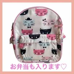 新品❣️猫リュック ピンク 女の子 遠足 お出かけ ピクニック 孫 夏休み