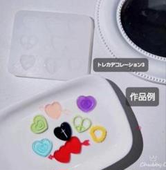 トレカケース　デコレーション3　パーツ　シリコンモールド　シェイカーモールド