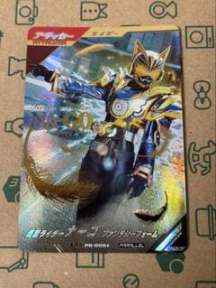 ガンバレジェンズ ナーゴ ファンタジーフォーム LR パラレル