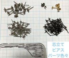 2025年最新】ジャンクピアスの人気アイテム - メルカリ