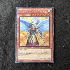 Amazon.co.jp: 遊戯王 ガーディアン・エアトス ウルトラレア