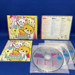 どきわく こどものうた オムニバス アルバム CD レンタル落ち