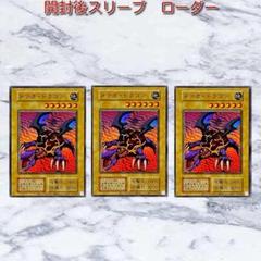 遊戯王　初期ロゴ　白　スリーブ　57枚 状態A-〕スリーブ『遊戯王ロゴ(白亀裂/白文字)(遊戯王の日)』20