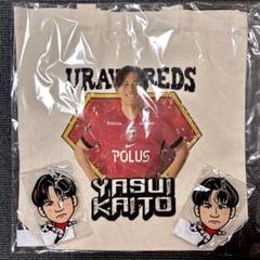 浦和レッズ　安居海渡選手　モバガチャ　ビッグアクリルスタンド 安居 海渡 - 商品一覧 | 浦和レッドダイヤモンズ オンライン