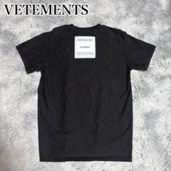 VETEMENTS POUR HOMME ヴェトモン 逆さロゴ Tシャツ 半袖
