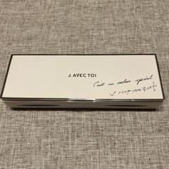 JAVECTOIバイタライジングHSF化粧石鹸3個90gx3ヘヤートリートメント J.AVEC TOI Vitalizing HS F バイタライジングHS F 90g 熟成発酵