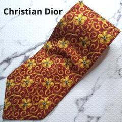 美品 Christian Dior 花柄 シルク100%ネクタイ