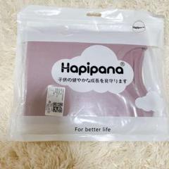 [Hapipana] パジャマ 上下セット 女の子 長袖 パジャマ 110cm