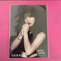 2025年最新】白間美瑠 生写真の人気アイテム - メルカリ