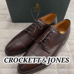 【新品未使用】CROCKETT & JONES ダークブラウン 革靴