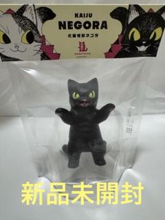 小夏屋 ネゴラ 黒虎 ソフビフィギュア 激レア 小夏屋 ネゴラ マットブラック ソフビ 未開封品 こなつ