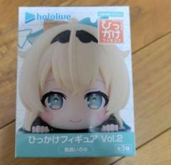ホロライブプロダクション ひっかけフィギュア Vol.2の入手方法