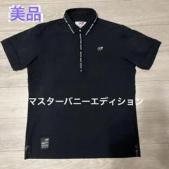マスターバニー ポロシャツ メンズ（ゴルフシャツ）｜メンズ