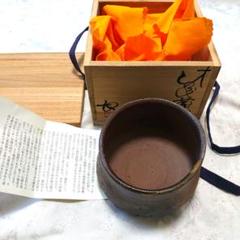 備前　花器　藤原康 2025年最新】備前焼 藤原の人気アイテム - メルカリ
