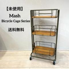 sacris315　たのメル便 無印良品　カップボード　ワゴンセット 2025年最新】無印良品 カップボードの人気アイテム - メルカリ