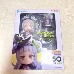 ねんどろいど 2050 ホロライブ　紫咲シオン ねんどろいど 紫咲シオン
