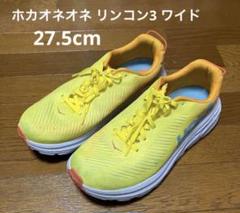 ホカオネオネ リンコン3 ワイド　27.5cmのサムネイル