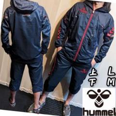 hummel ヒュンメル 薄手 ジャージ上下 HAW7031 白 レア入手困難 hummel ヒュンメル ウィンドブレーカー メンズ 上下 裏