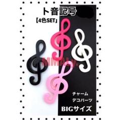 ト音記号柄の… | なかやま音楽教室 茨城県日立市 東海村