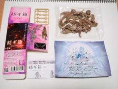 2025年最新】紡ギ箱～第1節～の人気アイテム - メルカリ