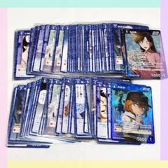 【100点】名探偵コナン カードゲーム 毛利蘭 灰原哀 大量 まとめ売り 青