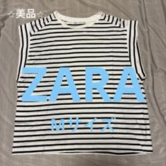 ノースリーブ ボーダー Tシャツ 白黒のサムネイル